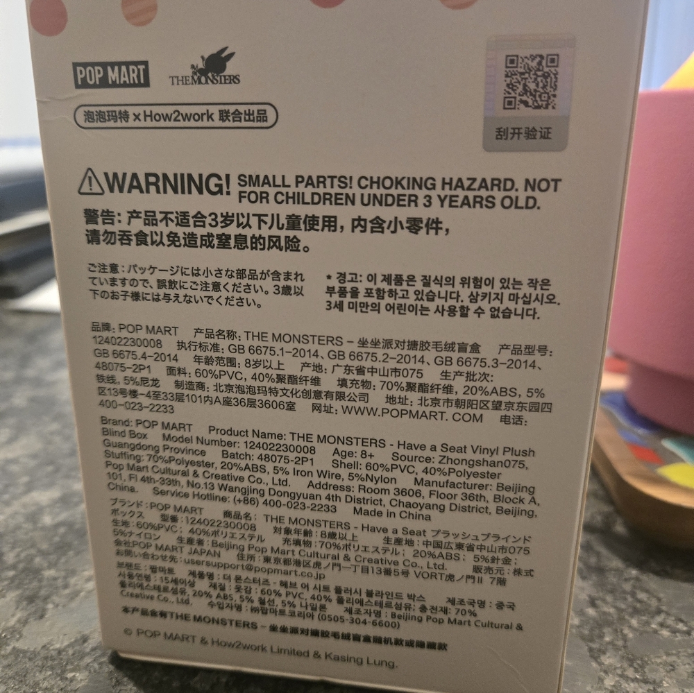 LABUBU - Picture 3 of 4